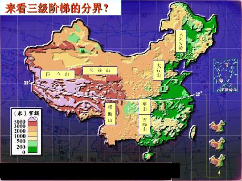 地势西高东低呈阶梯状分布