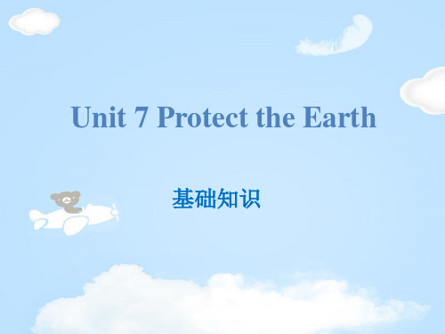 《Protect the Earth》基础知识PPT【优质课件】