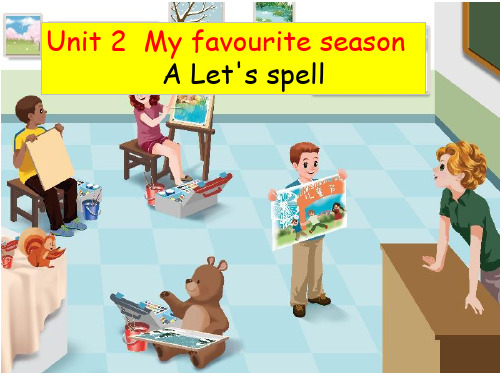 人教版PEP五年级下册Unit 2 My Favourite SeasonALet's spell课件等