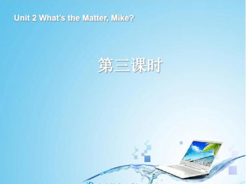 六年级下册英语课件-Unit2 What’s the Matter, Mike第三课时|人教PEP (共16张PPT)