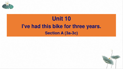 人教版英语八年级下册unit10SectionA(3a-3c)12张