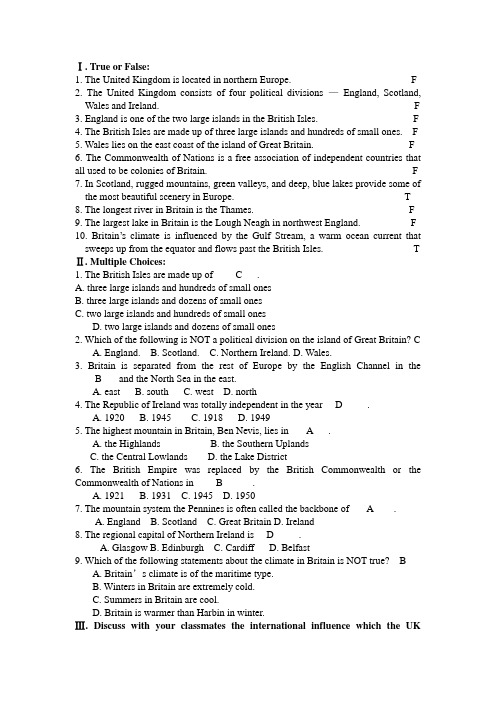 英国概况练习(1)