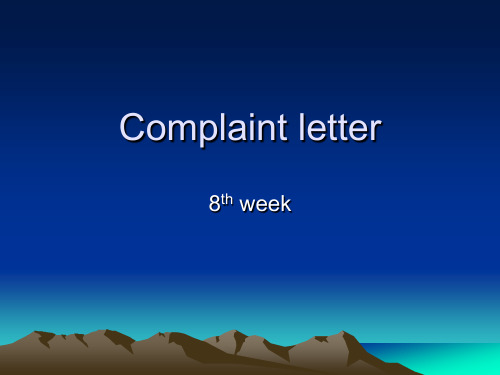 【商务英语写作】8th week complaint letter