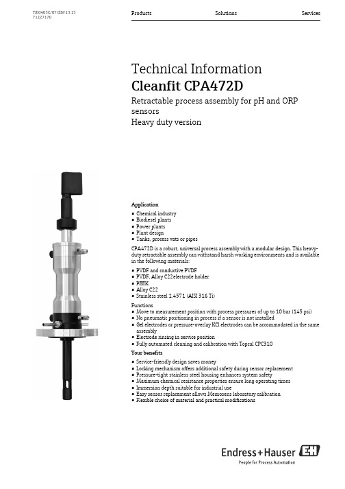 清洁清液CPA472D重型可重tractable进程集装箱说明书