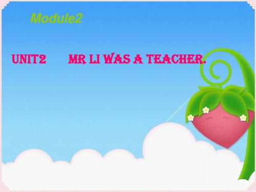 五年级英语下册Module2Unit2《Mr.Liwasateacher》 优秀课件3(新版)外研版(三起)