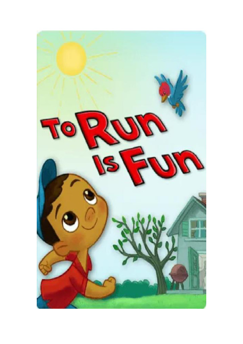 中小学英语绘本系列-To run is fun绘本故事