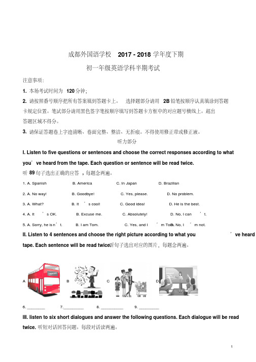 精品解析:四川省成都外国语学校2017-2018学年七年级下学期期中考试英语试题(解析版)