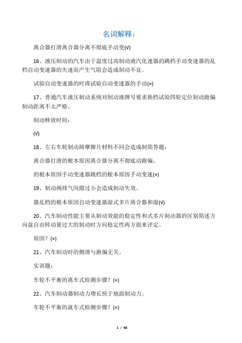 2005年成人高考地理历史试题及答案上(高起点)