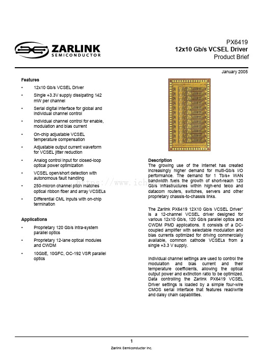 px6419中文资料_数据手册_IC数据表