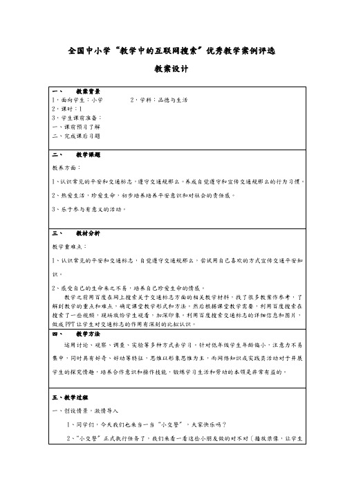 认识它们很重要