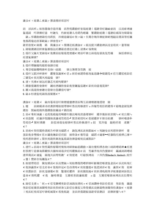 女性体质寒性应如何调养