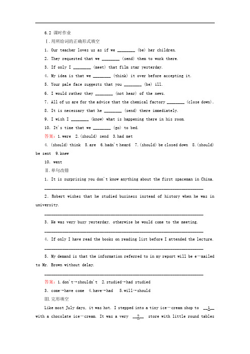 2017-2018学年外研版高中英语选修六课时作业：Module 