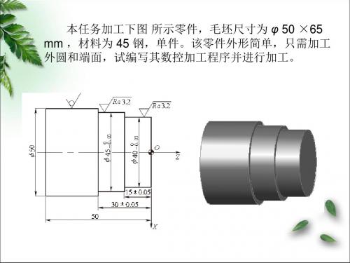 30201数值计算(精)