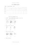 新外研(WY)版初中七年级上册英语期中测试卷(含听力材料及答案解析)