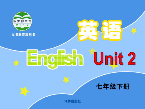 译林牛津版七年级下Unit2Reading II课件(共25张PPT)