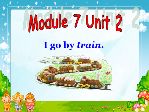 二年级上册英语- Module 7 Unit 2 I go by train . 外研社PPT课件