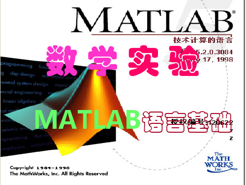 04Matlab4(M文件)