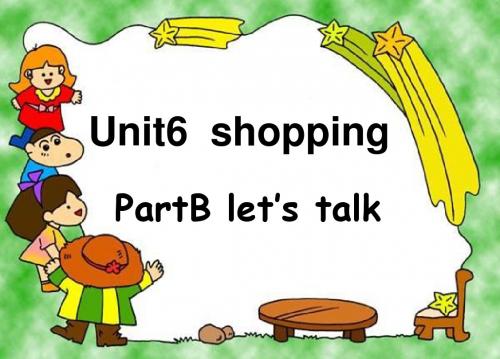 新版四英下册unit6 shopping partB Let's talk