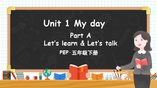 五年级英语下册 Unit 1 Part A  课件 人教PEP版