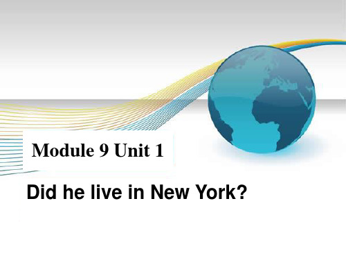 Module9 Unit1 Did he live in New York课件