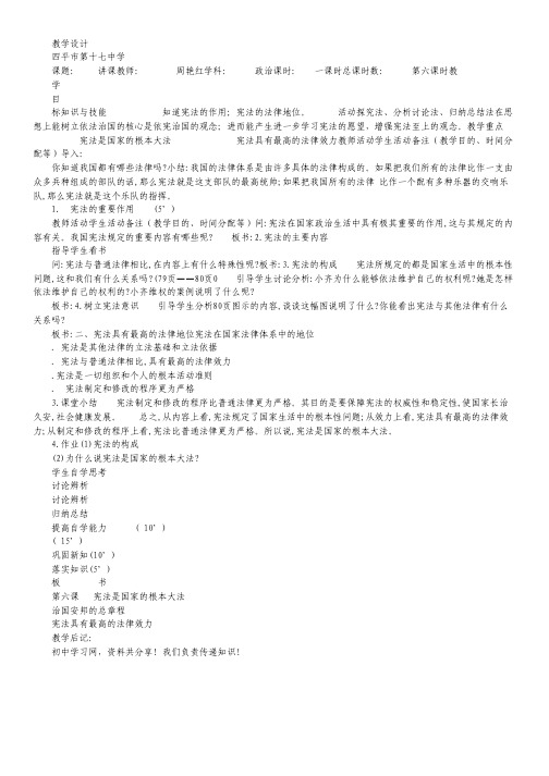 福建省龙岩一中2011-2012学年高一第三学段(模块)考试数学试题.pdf