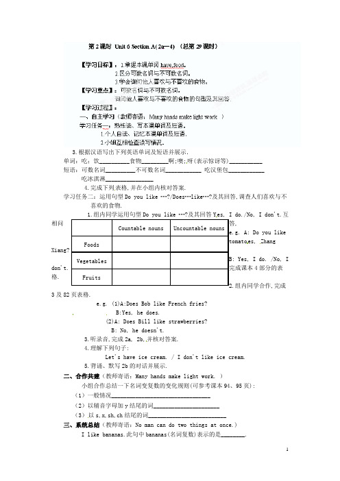 河北省围场县棋盘山中学七年级英语上册《第2课时 Unit 6 Section A 2a4(总第29课