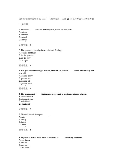 四川农业大学大学英语(二) 《大学英语(二)》15年6月考试作业考核答案