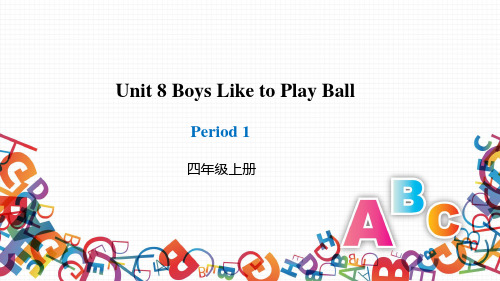 陕旅版英语四年级上册Unit 8 Boys Like to Play Ball-Period 1课件