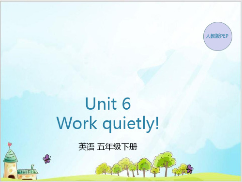 Unit 6Work quietly!英语 五年级下册人教版PEP-PPT-完美版