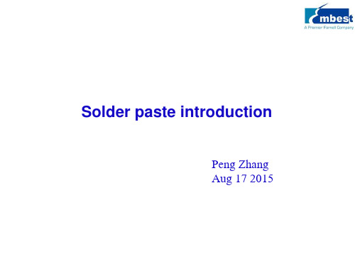 07 第七期 Solder paste introduce--Class 3