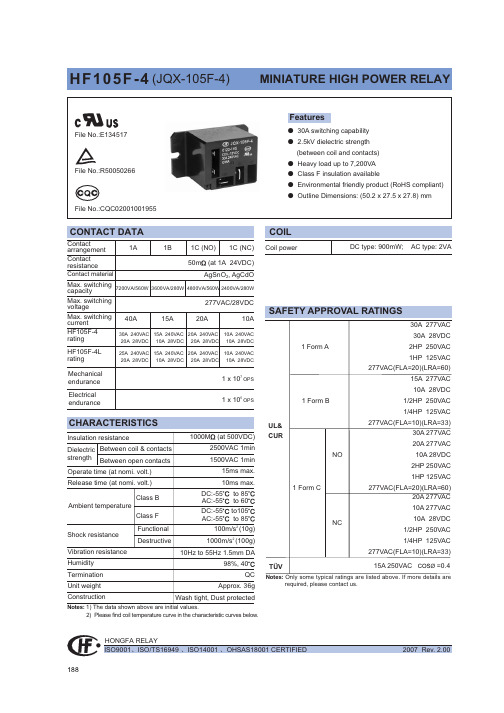 HF105F-4L277DK-1DWXXX中文资料