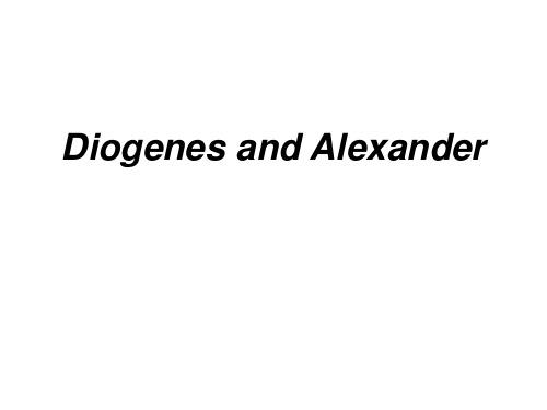 Diogenes and Alexander基础英语