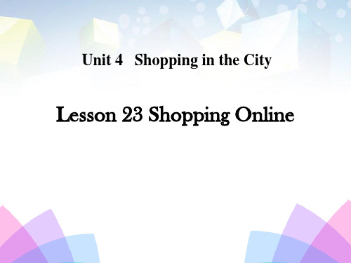 《Shopping Online》Shopping in the City 图文