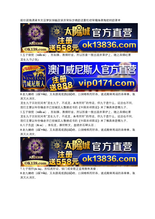 打鱼晒网