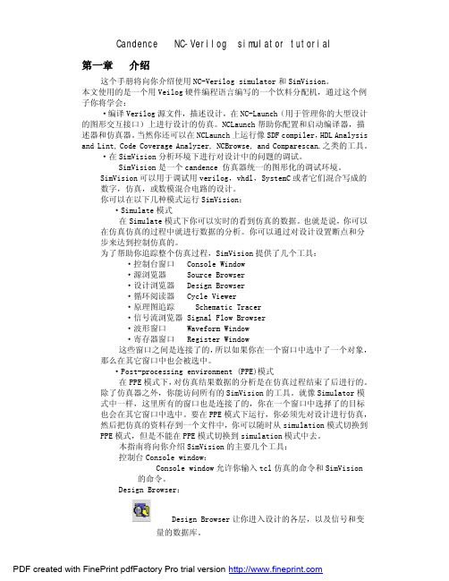 【SoCVista】Candence NC-Verilog simulator tutorial
