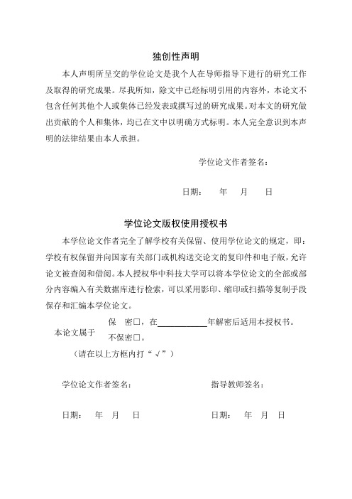 基于CFD的垃圾炉排焚烧炉富氧焚烧技术开发及注氧器的优化设计