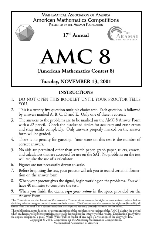 2001年AMC8试题