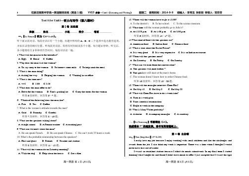 高一英语限时训练1000份(1组)