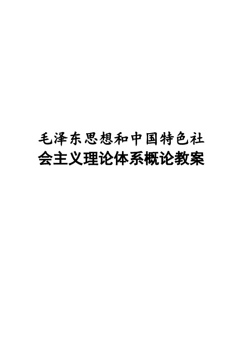 建设社会主义文化强国教案设计