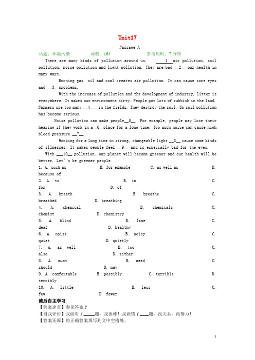 人教版初中中考英语 完形填空与阅读理解复习练习 Unit 17含答案