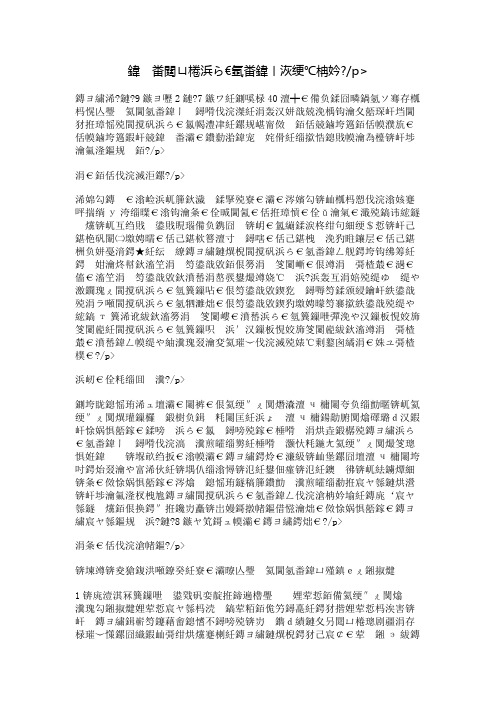 公安部门交通安全监管方案