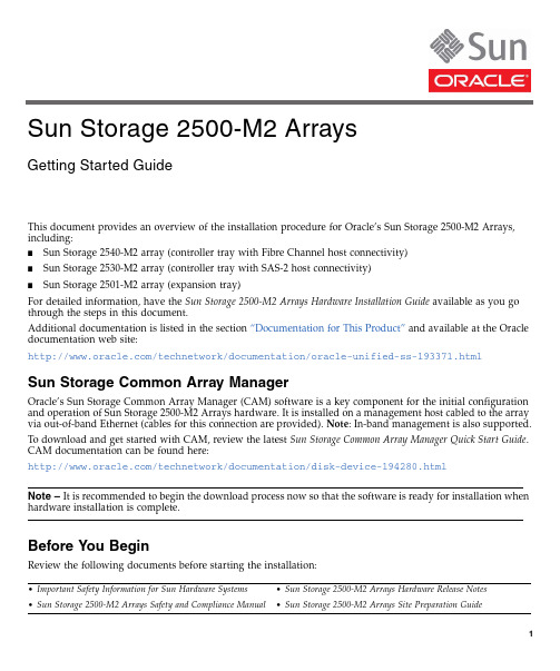 Oracle Sun Storage 2500-M2 数组安装说明说明书