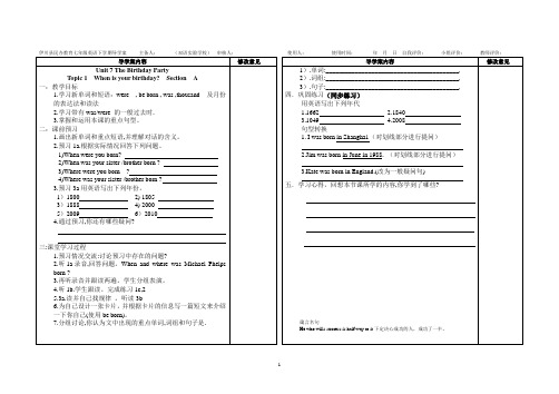 仁爱版七年级英语导学案U7T1Section A