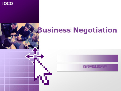 BusinessNegotiation商务沟通技巧和方法