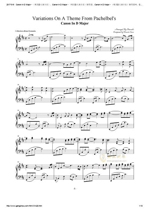 Canon In D Major