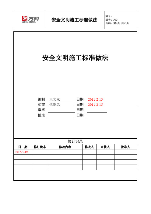 浙江2011年1月高等教育英语教学论自考试题