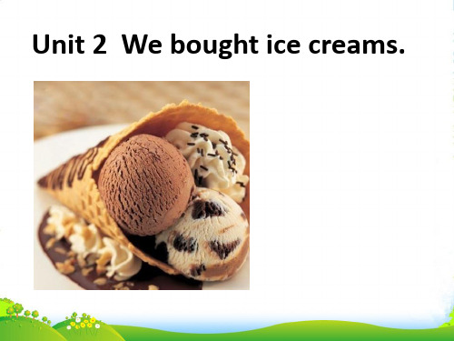 外研社英语五年级上册M1U2 We bought ice creams-课件