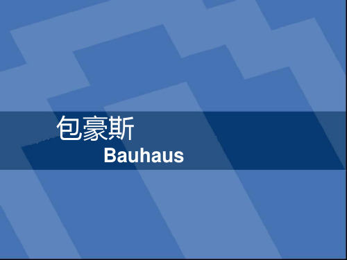 Bauhaus