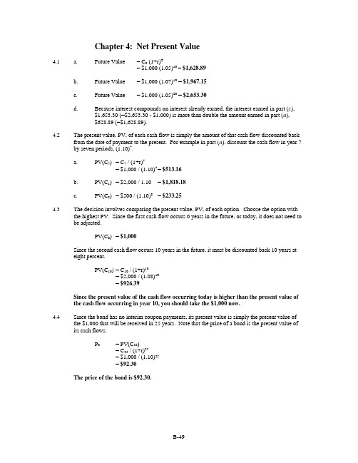 Corporate Finance 第7版 答案Ch004