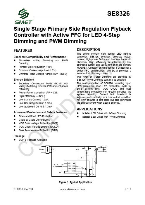 SE8326 PWM 四段调光Datasheet_Rev 2.0